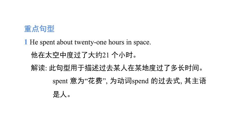 Module 7 模块综合测试卷(含听力及听力材料)--外研版(三起)英语六年级下册04