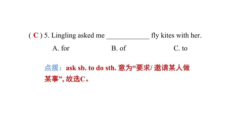 Module 8 Unit 1 综合测试--外研版（三起）英语六年级下册07