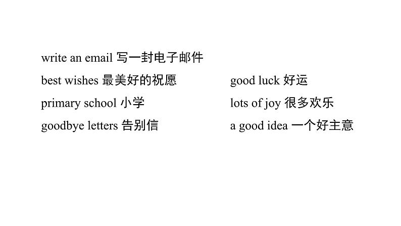 Module 9 模块综合测试卷(含听力及听力材料)--外研版(三起)英语六年级下册04