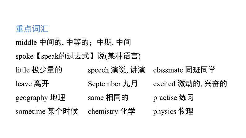 Module 10 模块综合测试卷(含听力及听力材料)--外研版(三起)英语六年级下册02