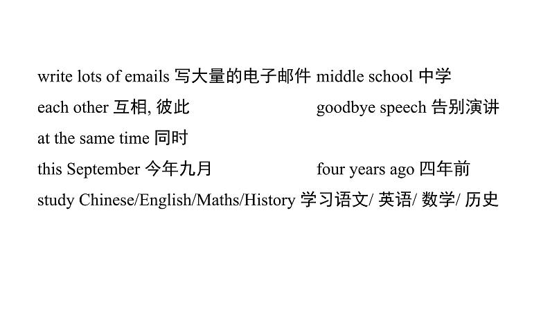 Module 10 模块综合测试卷(含听力及听力材料)--外研版(三起)英语六年级下册04