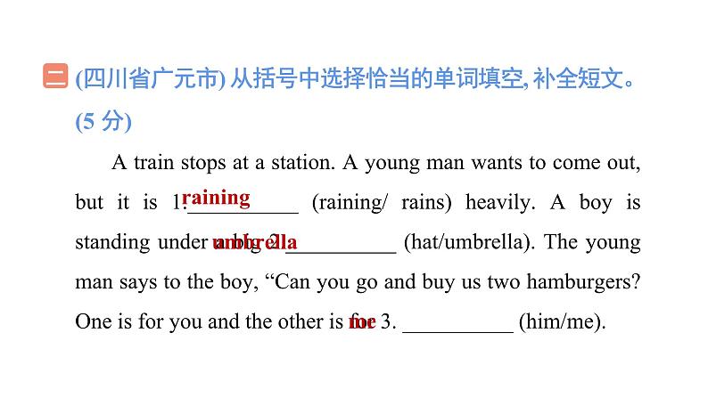 期末复习 短文填空与写作(试卷)--外研版(三起)英语六年级下册04