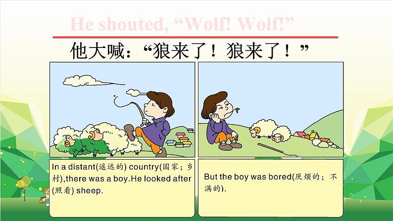 外研版(三起)英语四年级下册 Reading for Pleasure课件第2页