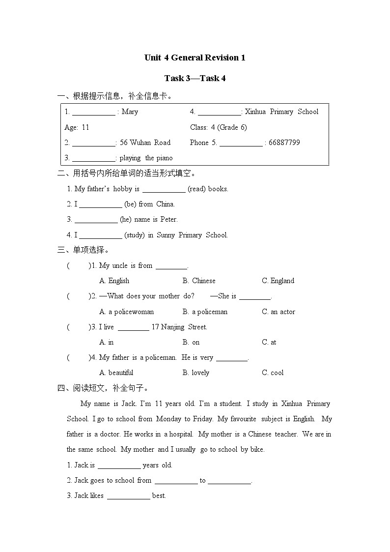 Task 3—Task 4第1页