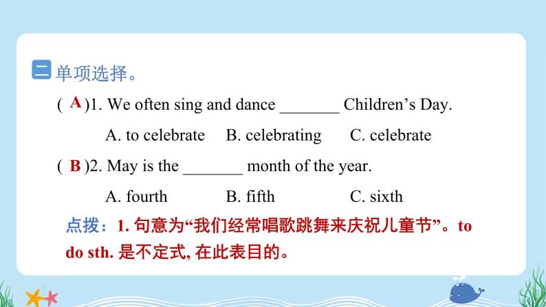 Unit 4 General Revision 1 Task 9—Task 10(同步练习) 人教精通版英语六年级下册03