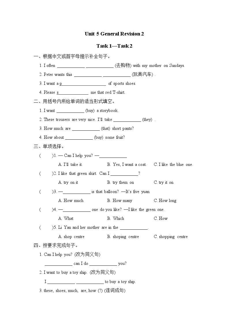 Unit 5 General Revision 2  Task 1—Task 2(同步练习) 人教精通版英语六年级下册01