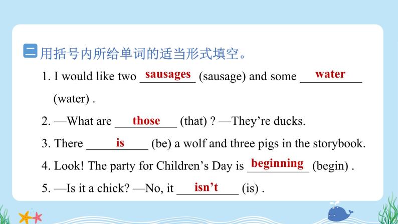 Unit 5 General Revision 2  Task 5—Task 6(同步练习) 人教精通版英语六年级下册03