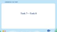 小学英语人教精通版六年级下册Task 7-Task 8一课一练