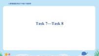 小学英语人教精通版六年级下册Task 7-Task 8一课一练