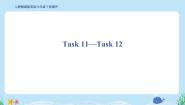 人教精通版六年级下册Task 11-Task 12课后作业题