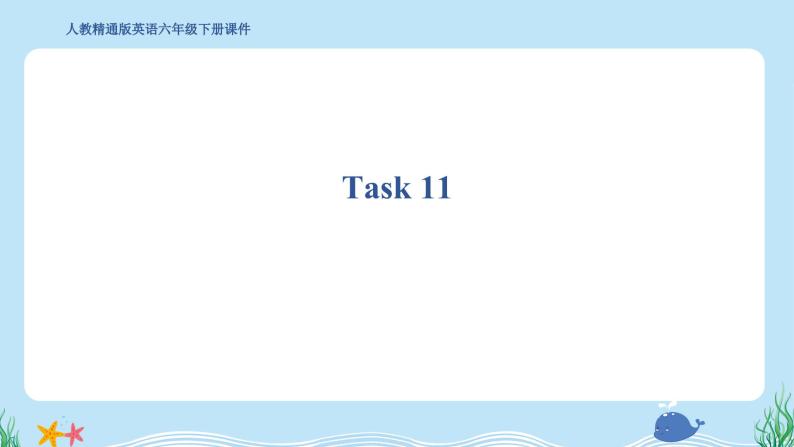 Unit 6 General Revision 3  Task 11(同步练习) 人教精通版英语六年级下册01
