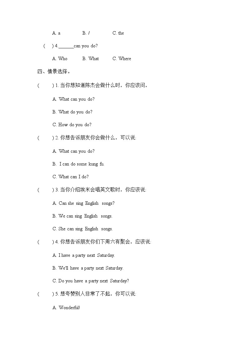 五年级上册Unit 4 Part A 阶段练习02