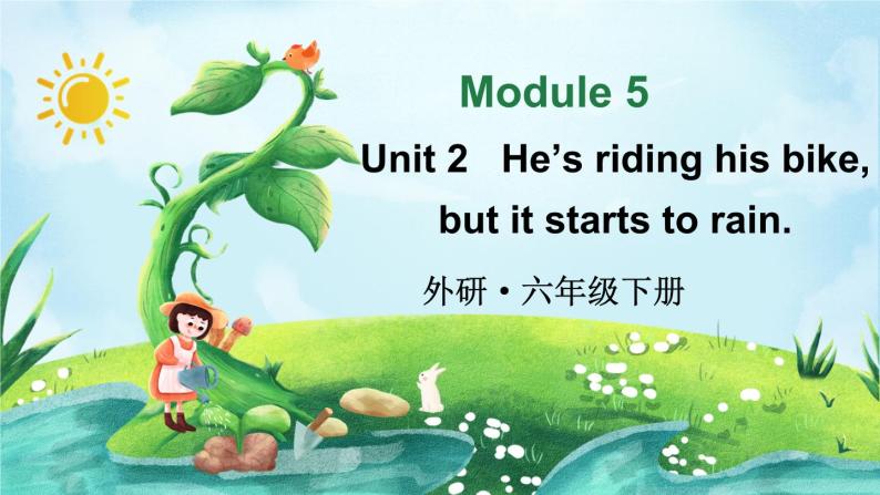 Module 5 Unit 2 He’s riding his bike, but it starts to rain（课件+素材）外研版（三起）英语六年级下册01