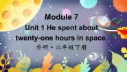 外研版 (三年级起点)Unit 1 He spent about twenty-one hours in space.课文ppt课件