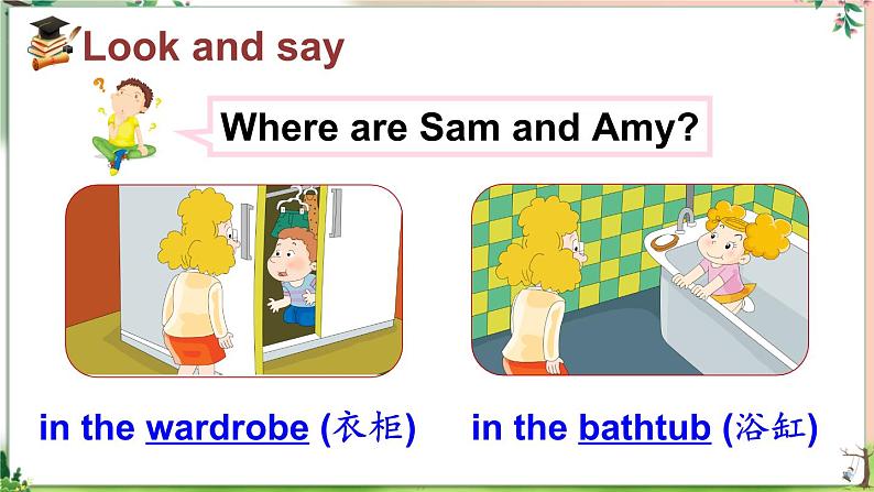 Module 8 Unit 2 Why are you wearing a hat(课件+素材)外研版(三起)英语六年级下册03