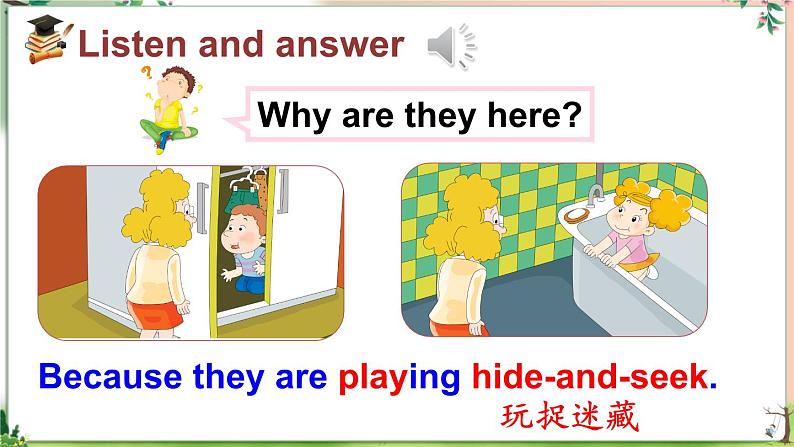 Module 8 Unit 2 Why are you wearing a hat(课件+素材)外研版(三起)英语六年级下册05
