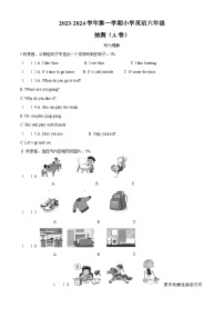 2023-2024学年山东省济南市市中区人教PEP版六年级上册期中考试抽测英语试卷（解析版）