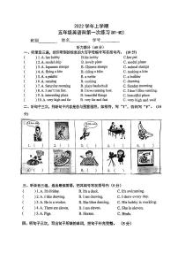 广东省广州市番禺区2022-2023学年五年级上学期月考英语试题