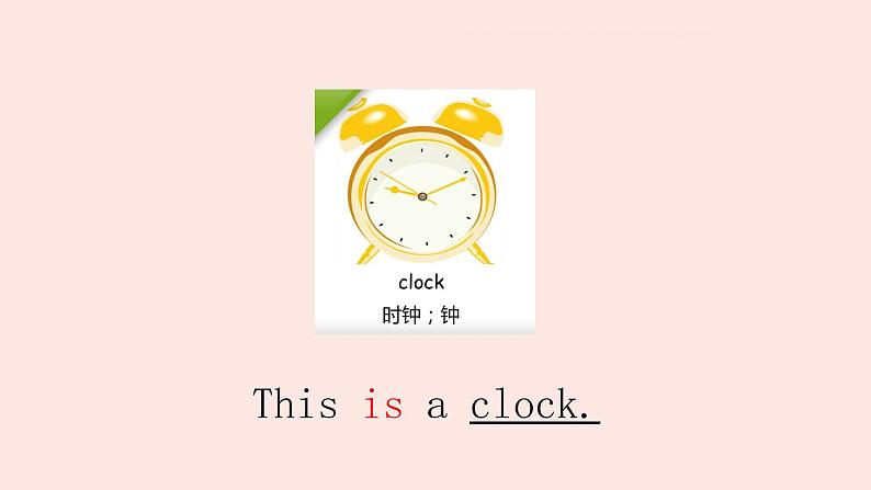 人教PEP版五年级英语上册 Unit5 There is a big bed Part A英语课件第4页