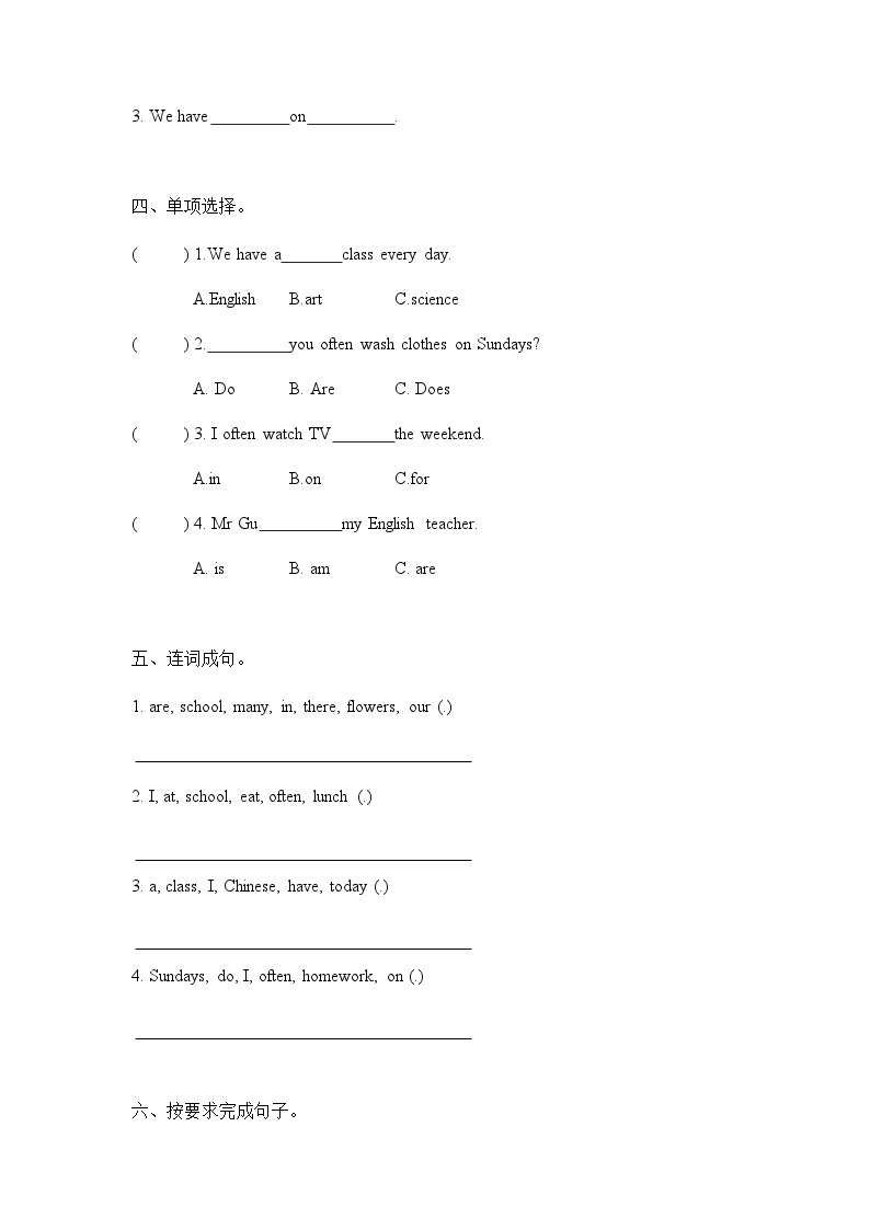 五年级上册Recycle 1 第二课时 课后分层练习02