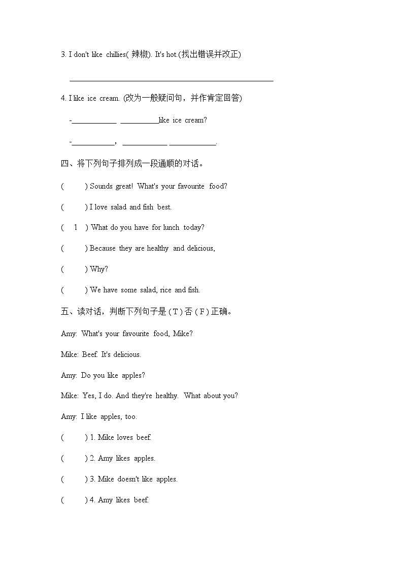 五年级上册Unit 3 Part B Let's learn课后分层练习02