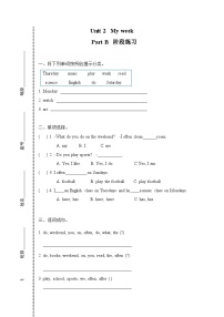 英语五年级上册Unit 2 My week Part B课后作业题