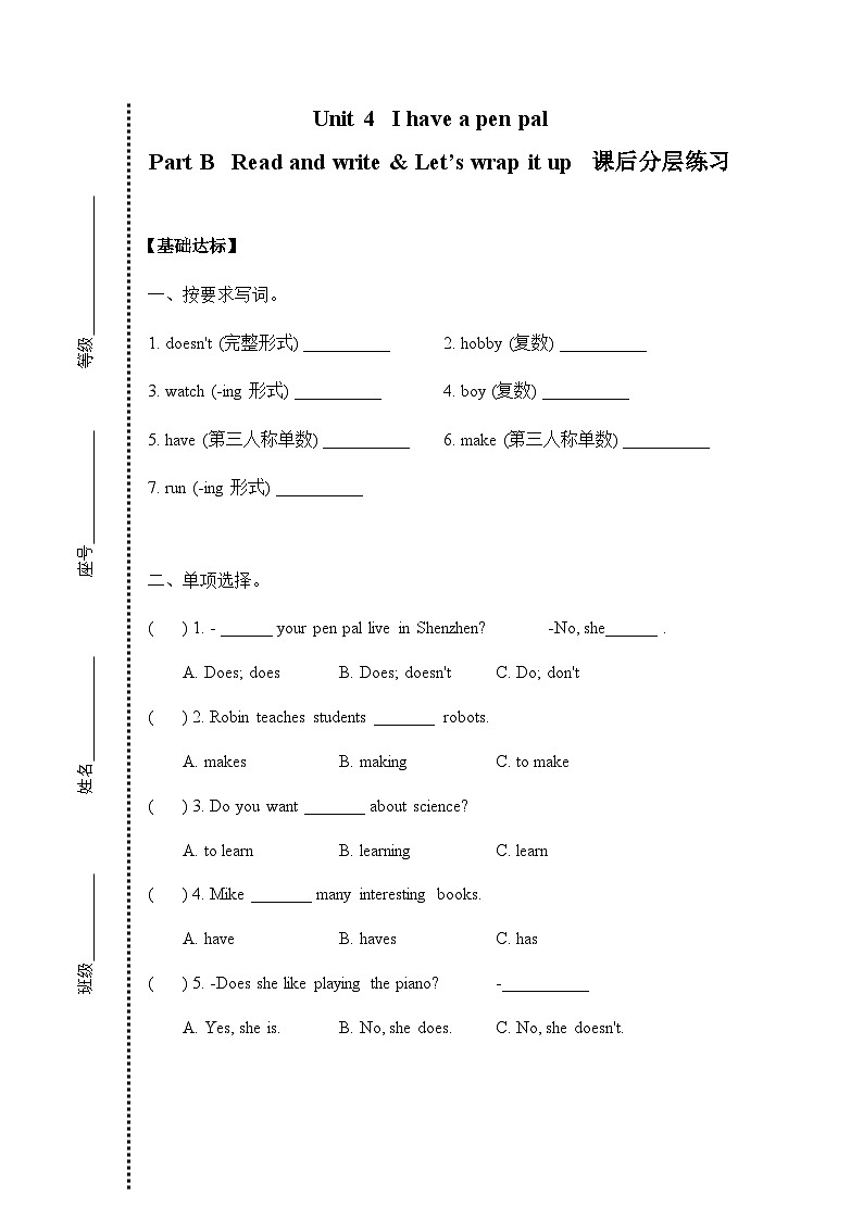 六年级上册Unit 4 Part B Read and write课后分层练习01