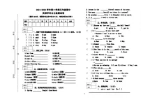 河南省商丘市柘城县2021-2022学年五年级下学期期中英语试题