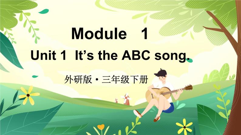 Module 1 Unit1 It's the ABC song （课件+素材）外研版（三起）英语三年级下01