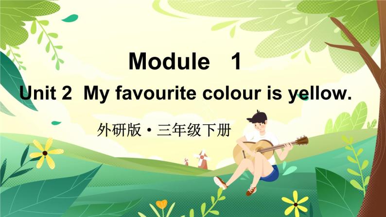Module 1 Unit2 My favourite colour is yellow （课件+素材）外研版（三起）英语三年级下01