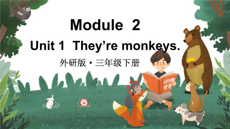Module 2 Unit 1  They’re monkeys（课件+素材）外研版（三起）英语三年级下01
