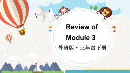 Review of Module 3（课件）外研版（三起）英语三年级下