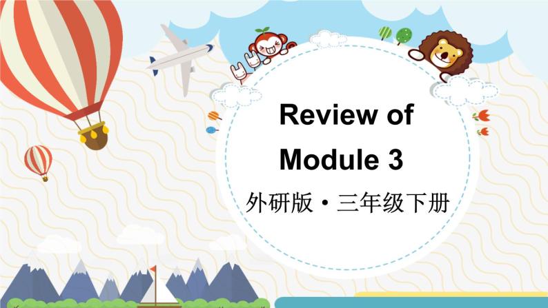Review of Module 3（课件）外研版（三起）英语三年级下01