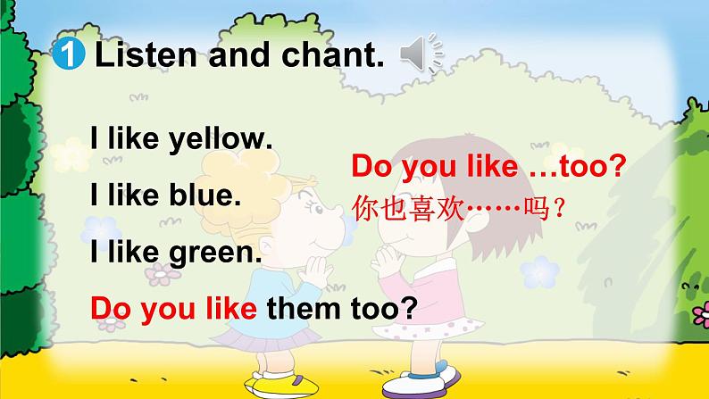 Module 4 Unit 1 Do you like meat(课件+素材)外研版(三起)英语三年级下07