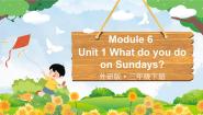 小学英语外研版 (三年级起点)三年级下册Module 6Unit 1  What do you do on Sundays?课前预习课件ppt