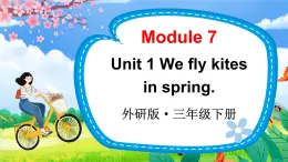 Module 7 Unit 1 We fly kites in spring（课件+素材）外研版（三起）英语三年级下