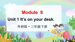 Module 8 Unit 1 It’s on your desk （课件+素材）外研版（三起）英语三年级下