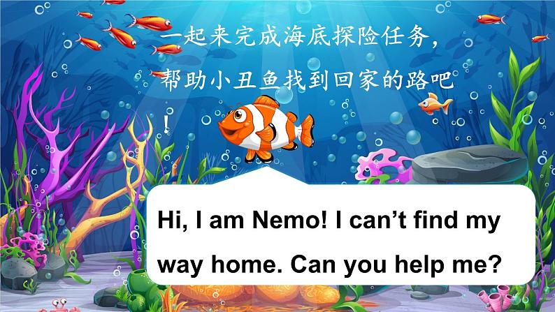 Review of Module 9第2页