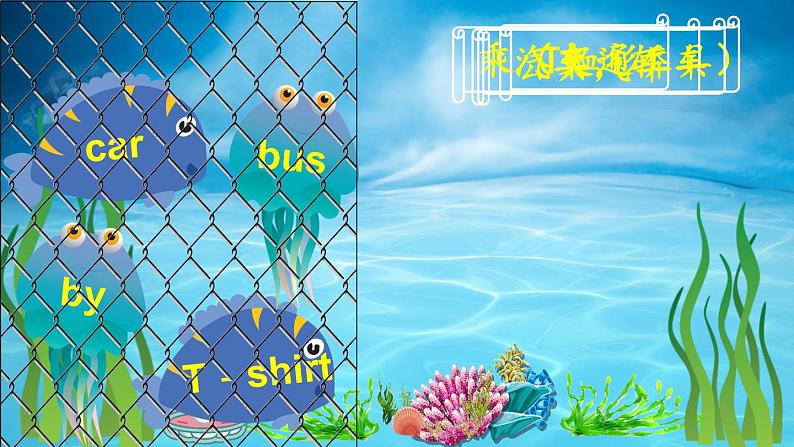 Review of Module 9第8页