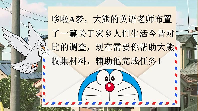 Review of Module 1(课件)外研版(三起)英语五年级下第2页