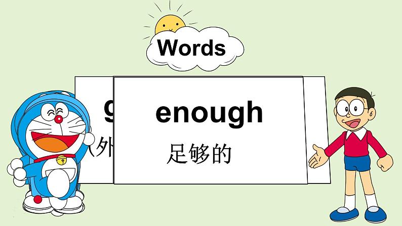 Review of Module 1(课件)外研版(三起)英语五年级下第4页