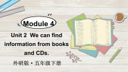 小学外研版 (三年级起点)Unit 2 We can find information from books and CDs.课文ppt课件