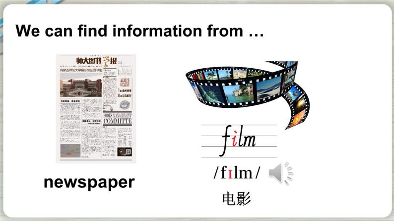 Module 4 Unit 2 We can find information from books and CDs（课件+素材）外研版（三起）英语五年级下06