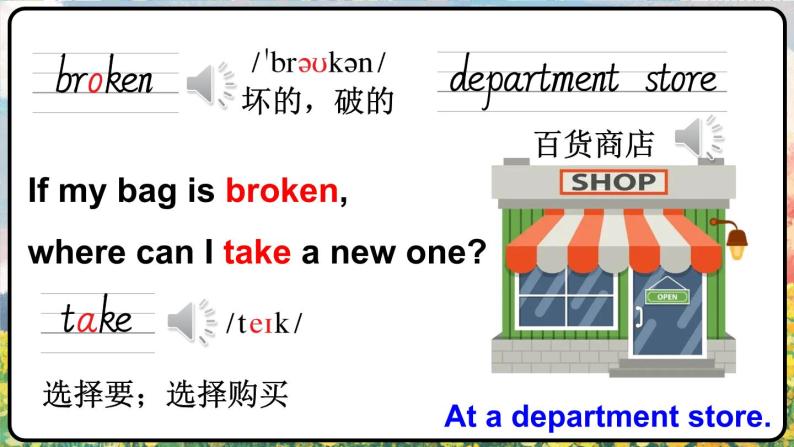 Module 5 Unit 1 It's big and light（课件+素材）外研版（三起）英语五年级下05