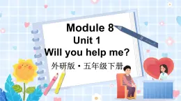 Module 8 Unit 1 Will you help me（課件+素材）外研版（三起）英語五年級(jí)下