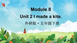 Module 8 Unit 2 I made a kite（課件+素材）外研版（三起）英語五年級(jí)下