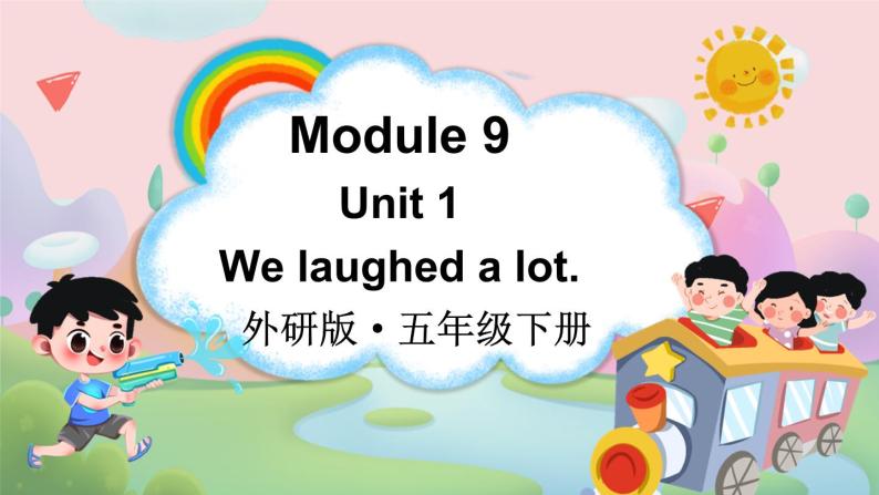 Module 9 Unit 1 We laughed a lot（课件+素材）外研版（三起）英语五年级下01