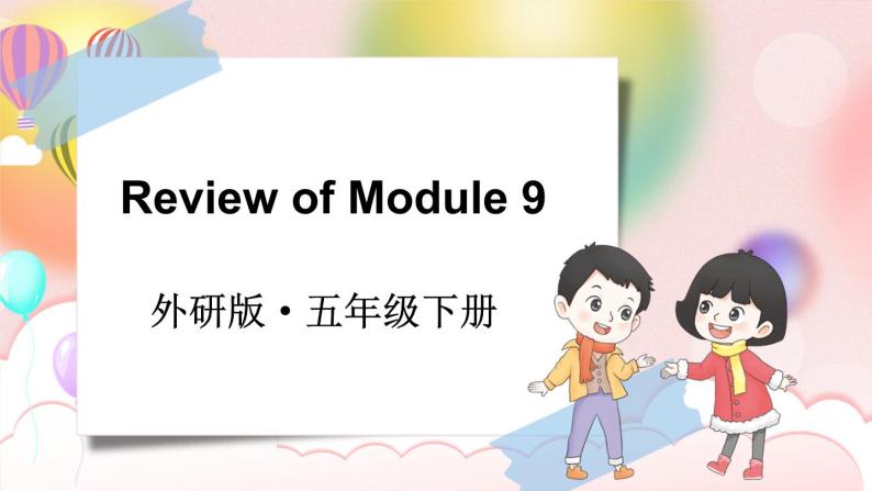 Review of Module 9（课件）外研版（三起）英语五年级下01