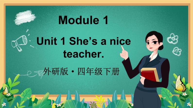 Module 1 Unit 1 She's a nice teacher（课件+素材）外研版（三起）英语四年级下01