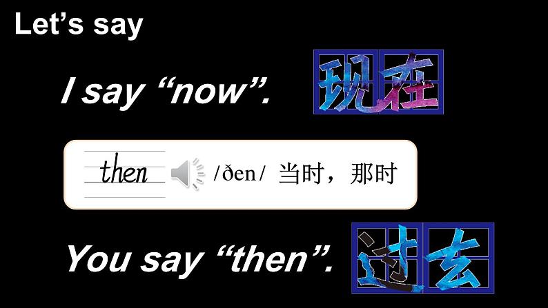Module 5 Unit 1 I was two then (课件+素材)外研版(三起)英语四年级下06